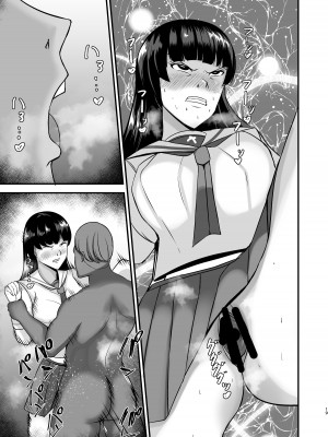 [特殊浴場屯田兵 (くりぃむぱい)] 堕ちていく家元〜限界コスプレ編〜 (ガールズ&パンツァー) [DL版]_19