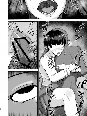 [特殊浴場屯田兵 (くりぃむぱい)] 堕ちていく家元〜限界コスプレ編〜 (ガールズ&パンツァー) [DL版]_20