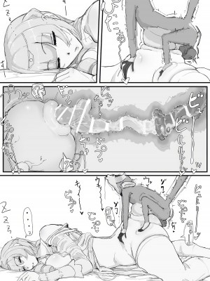 [調四季] お嬢様と眠り猿 [机翻]_27