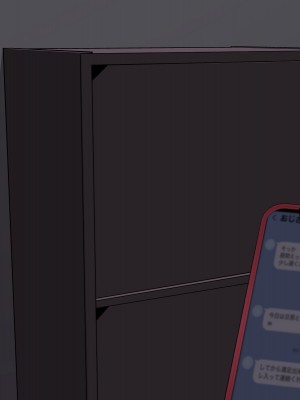 [くると] 時給100円でギャルママの雑用押し付けられたおじさん_201