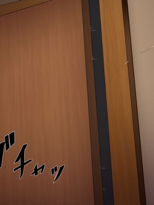 [くると] 時給100円でギャルママの雑用押し付けられたおじさん_017