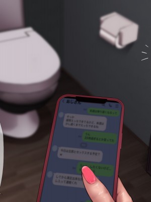 [くると] 時給100円でギャルママの雑用押し付けられたおじさん_200