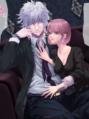 [くると] 時給100円でギャルママの雑用押し付けられたおじさん_030