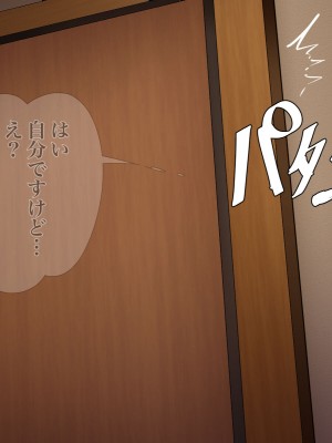 [くると] 時給100円でギャルママの雑用押し付けられたおじさん_014