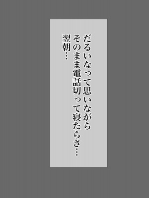 [くると] 時給100円でギャルママの雑用押し付けられたおじさん_035