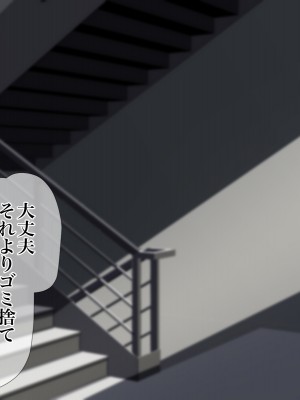 [くると] 時給100円でギャルママの雑用押し付けられたおじさん_239