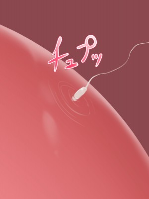 [くると] 時給100円でギャルママの雑用押し付けられたおじさん_186