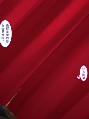[ctrlz77] HMS IMPLACABLE (アズールレーン) [中国語] [無修正]_012