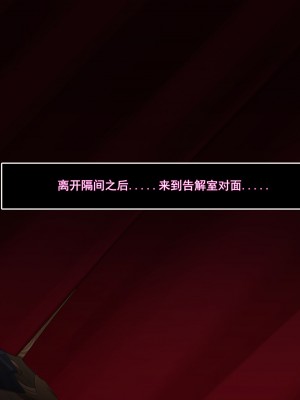 [ctrlz77] HMS IMPLACABLE (アズールレーン) [中国語] [無修正]_011