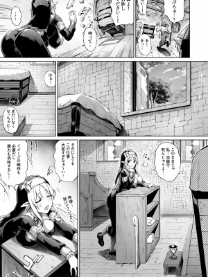 [兔子老大 (Sayika)] とある村の慈悲の花 [無修正] [DL版]_14