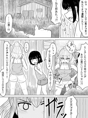 [アマミツ9] 山奥の廃屋にて姉妹は_03