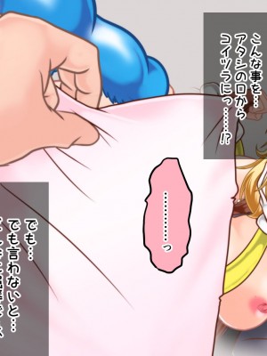 [風来の団 (飛鳥拓哉)] トレジャーハンターアリア壁尻くすぐり調教!_110