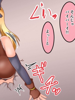 [風来の団 (飛鳥拓哉)] トレジャーハンターアリア壁尻くすぐり調教!_007