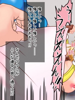 [風来の団 (飛鳥拓哉)] トレジャーハンターアリア壁尻くすぐり調教!_115