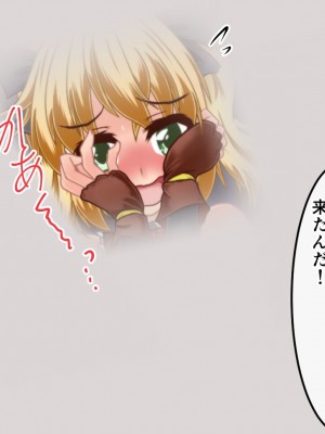 [風来の団 (飛鳥拓哉)] トレジャーハンターアリア壁尻くすぐり調教!_048