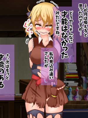 [風来の団 (飛鳥拓哉)] トレジャーハンターアリア壁尻くすぐり調教!_131