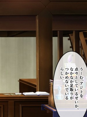 [風来の団 (飛鳥拓哉)] トレジャーハンターアリア壁尻くすぐり調教!_128