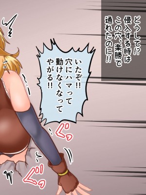 [風来の団 (飛鳥拓哉)] トレジャーハンターアリア壁尻くすぐり調教!_008