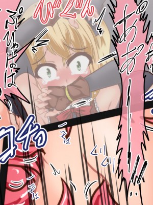 [風来の団 (飛鳥拓哉)] トレジャーハンターアリア壁尻くすぐり調教!_043
