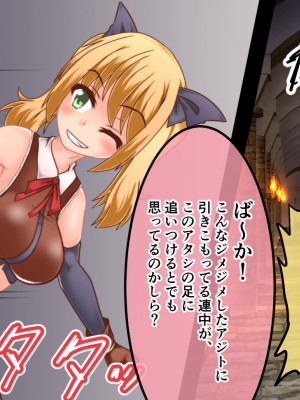 [風来の団 (飛鳥拓哉)] トレジャーハンターアリア壁尻くすぐり調教!_005