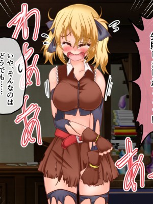 [風来の団 (飛鳥拓哉)] トレジャーハンターアリア壁尻くすぐり調教!_132