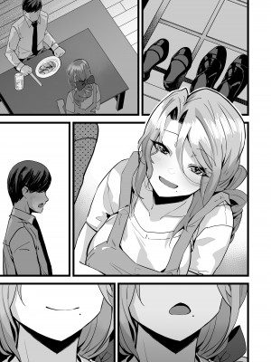 [よしおエレキ] いつまでも一緒に頑張りましょう_67