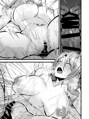 [よしおエレキ] いつまでも一緒に頑張りましょう_53