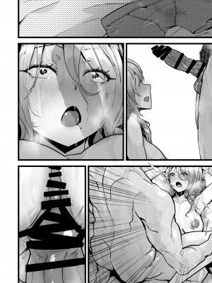 [よしおエレキ] いつまでも一緒に頑張りましょう_52