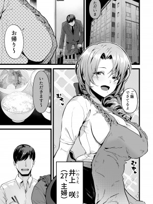 [よしおエレキ] いつまでも一緒に頑張りましょう_03