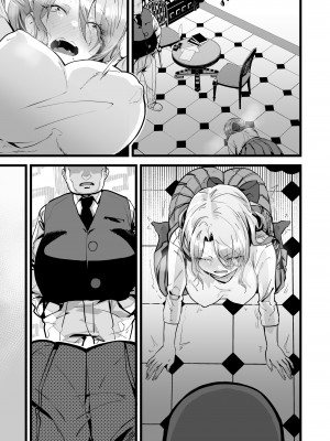 [よしおエレキ] いつまでも一緒に頑張りましょう_45