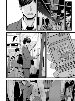 [よしおエレキ] いつまでも一緒に頑張りましょう_46