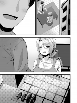 [よしおエレキ] いつまでも一緒に頑張りましょう_59