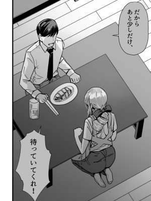 [よしおエレキ] いつまでも一緒に頑張りましょう_30