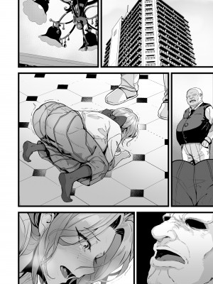 [よしおエレキ] いつまでも一緒に頑張りましょう_44