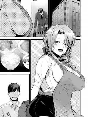 [よしおエレキ] いつまでも一緒に頑張りましょう_41