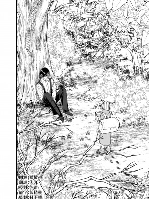 [はやくJKになりたい (浅川)] AIはあなたの夢を見るか？[橄榄汉化组]_003
