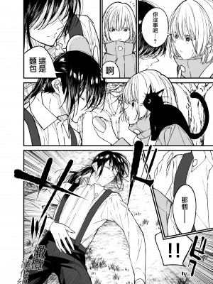 [はやくJKになりたい (浅川)] AIはあなたの夢を見るか？[橄榄汉化组]_005