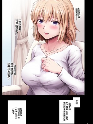 [茶々らん] ジャンヌ合集_110