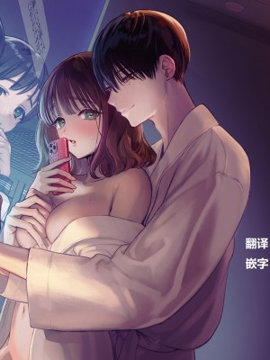 [THE猥談 (閏あくあ)] 先輩、そんなの知らないです 〜伴奏していた彼の指は今、私の膣内を乱してる〜 [王の木×迪奥的黄金呆毛个人汉化]_53