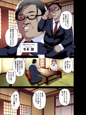 [筋肉亭 (マッチョ。)] GIRL!GAL!!GIRL!!!-act3-_06