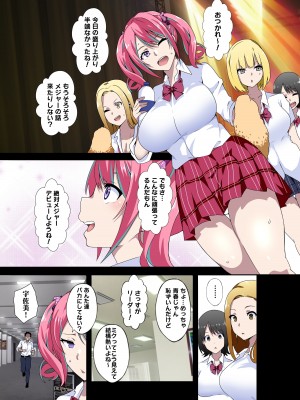 [筋肉亭 (マッチョ。)] GIRL!GAL!!GIRL!!!-act3-_04