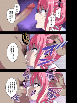 [筋肉亭 (マッチョ。)] GIRL!GAL!!GIRL!!!-act3-_12