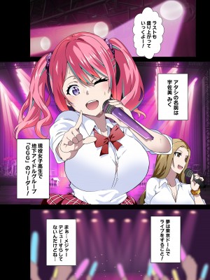 [筋肉亭 (マッチョ。)] GIRL!GAL!!GIRL!!!-act3-_03