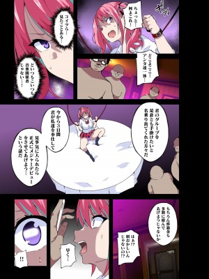 [筋肉亭 (マッチョ。)] GIRL!GAL!!GIRL!!!-act3-_10