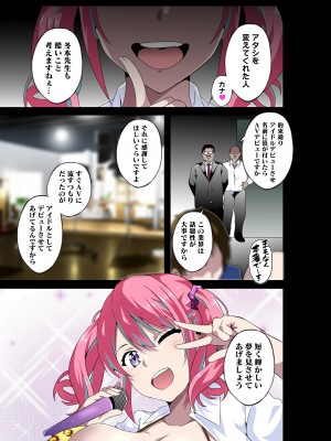 [筋肉亭 (マッチョ。)] GIRL!GAL!!GIRL!!!-act3-_44