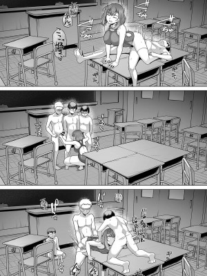 [8cm (はっせん)] 水泳部エース催眠計画3_25