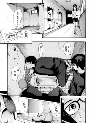 [いーむす・アキ] とろまんスタイル [無修正]_037