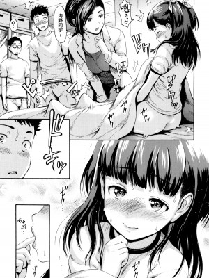 [いーむす・アキ] とろまんスタイル [無修正]_051