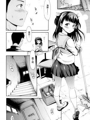 [いーむす・アキ] とろまんスタイル [無修正]_052