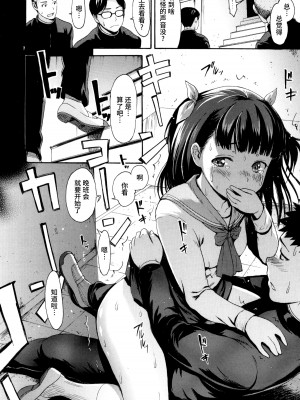 [いーむす・アキ] とろまんスタイル [無修正]_064